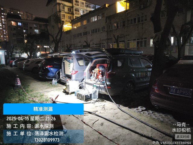 济宁地区消防水管漏水检测维修公司电话